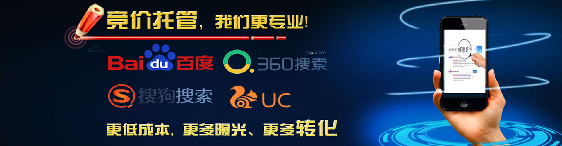 永登百度竞价运营